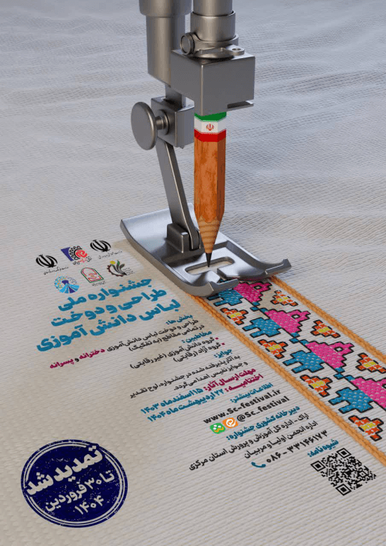 condition-banner